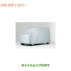 iXYL Xy[VA/JX^/MA{fBJo[ ^Cv2i 99242-79R10yMK53Sz239
