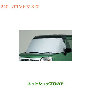 iXYL Xy[VA/JX^/MAtg}XNi 99241-79R00yMK53Sz240