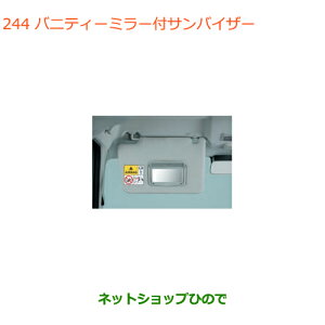 iXYL Xy[VA/JX^/MAojeB[~[tToCU[i 84802-79R00-J0TyMK53Sz244