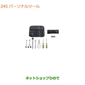 iXYL Xy[VA/JX^/MAp[\ic[i 99000-99034-T62yMK53Sz245