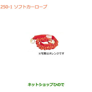 iXYL Xy[VA/JX^\tgJ[[v yԗpi 99000-99069-2SRyMK53Sz250