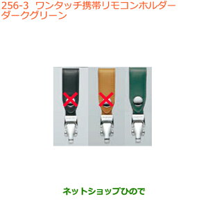 iXYL Xy[VA/JX^/MA^b`gуRz_[ _[NO[i 99000-990X6-A18yMK53Sz256