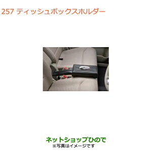 iXYL Xy[VA/JX^/MAeBbV{bNXz_[i 99187-63R00yMK53Sz257