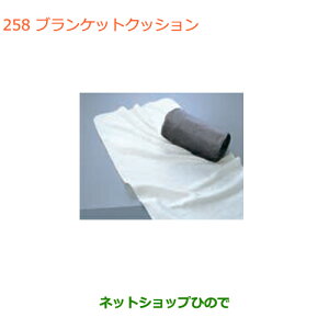 iXYL Xy[VA/JX^uPbgNbVi 99000-99034-T08yMK53Sz258