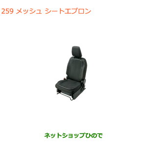 iXYL Xy[VA/JX^/MAbVV[gGvi 99188-79R00yMK53Sz259