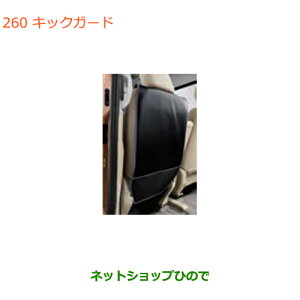 iXYL Xy[VA/JX^/MALbNK[hi 99000-99034-T63yMK53Sz260