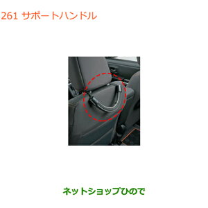 iXYL Xy[VA/JX^/MAT|[gnhi 9925C-79R00yMK53Sz261