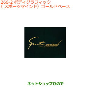 iXYL Xy[VA/JX^/MA{fBOtBbN(X|[c}Ch)S[hx[Xi 99000-99036-B22yMK53Sz266