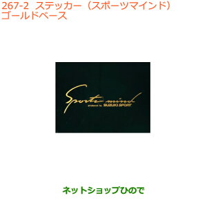 iXYL Xy[VA/JX^/MAXebJ[(X|[c}Ch)S[hx[Xi 99000-99036-A18yMK53Sz267