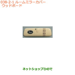 iXYL Xy[VA/JX^/MA[~[Jo[ Ebh{[hi 99145-79R10-002yMK53Sz038
