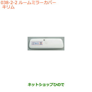 iXYL Xy[VA/JX^/MA[~[Jo[ Li 99145-79R10-003yMK53Sz038