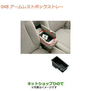 iXYL Xy[VA/JX^/MAA[Xg{bNXg[i 9914Q-79R00yMK53Sz048