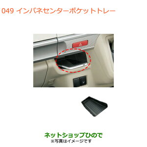 iXYL Xy[VA/JX^/MACplZ^[|Pbgg[i 9914B-79R00yMK53Sz049