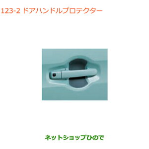 iXYL Xy[VA/JX^/MAhAnhveN^[ O[i 99126-79R10-002yMK53Sz123