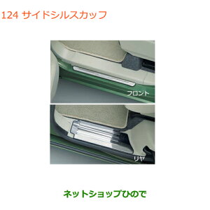 iXYL Xy[VA/JX^/MATChVXJbti 99142-79R10yMK53Sz124