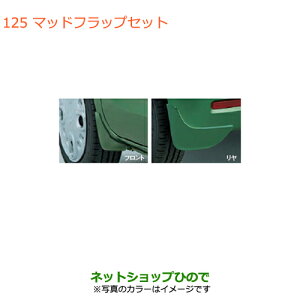 iXYL Xy[VA/JX^/MA}bhtbvZbg uXNu[^bNi 72201-79R00-ZWYyMK53Sz125