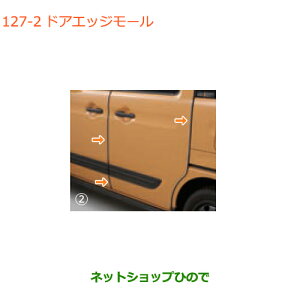 iXYL Xy[VA/JX^/MAhAGbW[ ^Cv2i 99125-79R20yMK53Sz127