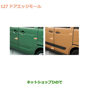iXYL Xy[VA/JX^/MAhAGbW[i 99125-79R00 99125-79R20yMK53Sz127