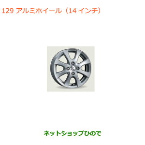 大型送料加算商品 ●純正部品スズキ スペーシア/カスタム/ギアアルミホイール(14インチ)純正品番 43201-72890-27N※【MK53S】129