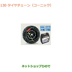 iXYL Xy[VA/JX^/MA^C`F[(R[jbN)i 43390-50M01 43390-54M01yMK53Sz130