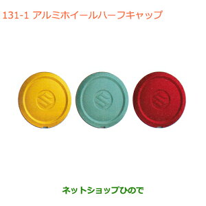 iXYL Xy[VA/JX^/MAA~zC[n[tLbv 4i 43250-63R00-ZWH 43250-63R00-ZYW 43250-63R00-ZLByMK53Sz131