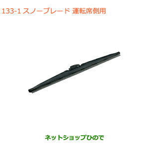 iXYL Xy[VA/JX^/MAXm[u[h ^]ȑpi 38350-50M00yMK53Sz133