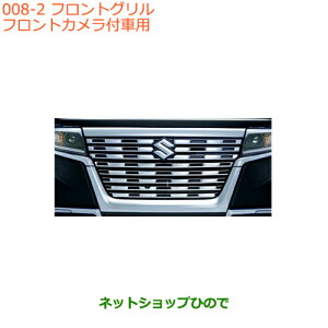 フロントカメラ 車の人気商品・通販・価格比較 - 価格.com