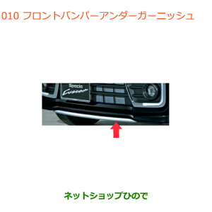 iXYL Xy[VA/JX^/MAtgop[A_[K[jbVi 99123-79R00yMK53Sz010