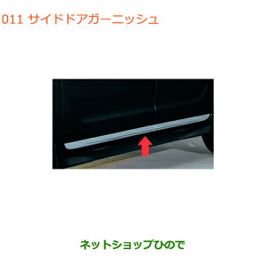 iXYL Xy[VA/JX^/MATChhAK[jbVi 99128-79R00yMK53Sz011