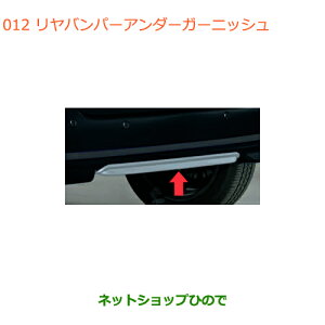 iXYL Xy[VA/JX^/MAop[A_[K[jbVi 99124-79R00yMK53Sz012