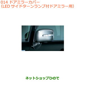 iXYL Xy[VA/JX^/MAhA~[Jo[ LEDTCh^[vthA~[pi 99000-99029-EM2yMK53Sz014