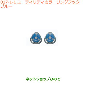 iXYL Xy[VA/JX^/MA[eBeBJ[OtbN u[i 99160-65P00-003yMK53Sz017