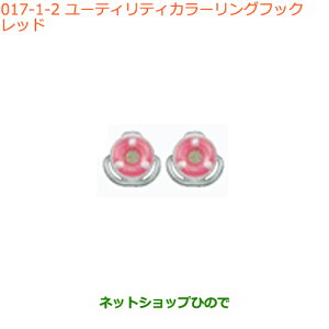 iXYL Xy[VA/JX^/MA[eBeBJ[OtbN bhi 99160-79R01-002yMK53Sz017