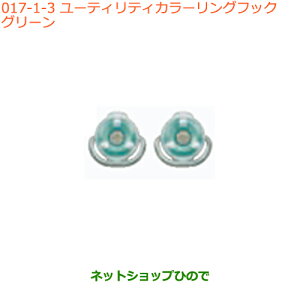 iXYL Xy[VA/JX^/MA[eBeBJ[OtbN O[i 99160-79R01-001yMK53Sz017