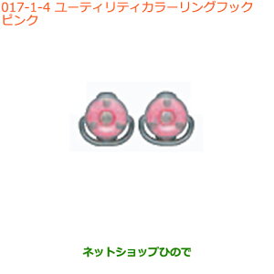 iXYL Xy[VA/JX^/MA[eBeBJ[OtbN sNi 99160-65P00-002yMK53Sz017