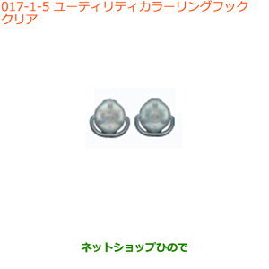 iXYL Xy[VA/JX^/MA[eBeBJ[OtbN NAi 99160-65P00-004yMK53Sz017