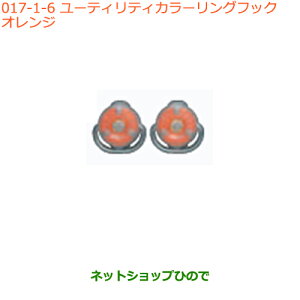 iXYL Xy[VA/JX^/MA[eBeBJ[OtbN IWi 99160-65P00-001yMK53Sz017