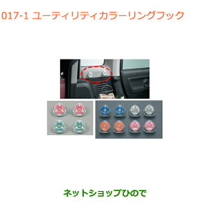 iXYL Xy[VA/JX^/MA[eBeBJ[OtbN 2Zbgi 99160-65P00-003 99160-79R01-002 99160-79R01-001 99160-65P00-002 99160-65P00-004 99160-65P00-001yMK53Sz017