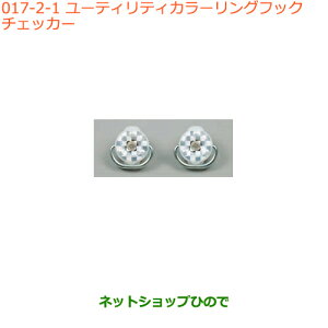 iXYL Xy[VA/JX^/MA[eBeBJ[OtbN `FbJ[i 99160-79R01-005yMK53Sz017