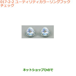 iXYL Xy[VA/JX^/MA[eBeBJ[OtbN `FbNi 99160-79R00-003yMK53Sz017