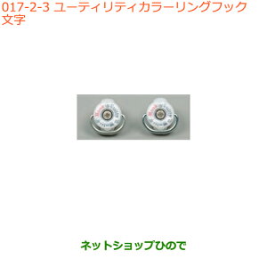 iXYL Xy[VA/JX^/MA[eBeBJ[OtbN i 99160-79R00-004yMK53Sz017