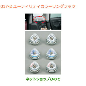 iXYL Xy[VA/JX^/MA[eBeBJ[OtbN 2Zbgi 99160-79R01-005 99160-79R00-003 99160-79R00-004yMK53Sz017