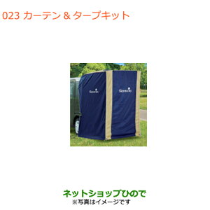iXYL Xy[VA/JX^/MAJ[e&^[vLbgi 99243-79R00yMK53Sz023
