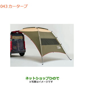 iXYL Xy[VA/JX^/MAJ[^[vi 99243-77R01yMK53Sz043