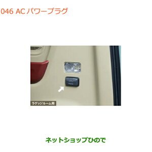 iXYL Xy[VA/JX^/MAACp[vO QbW[pi 99210-79R10yMK53Sz046