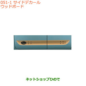 iXYL Xy[VA/JX^/MATChfJ[ Ebh{[hi 99230-79R10-002yMK53Sz051