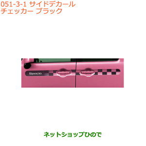 iXYL Xy[VA/JX^/MATChfJ[ `FbJ[ ubNi 99230-79R10-001yMK53Sz051