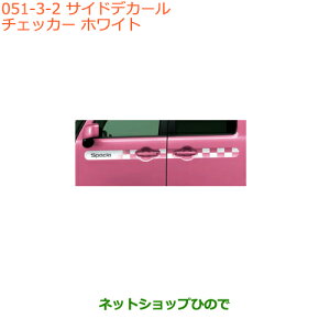 iXYL Xy[VA/JX^/MATChfJ[ `FbJ[ zCgi 99230-79R10-007yMK53Sz051