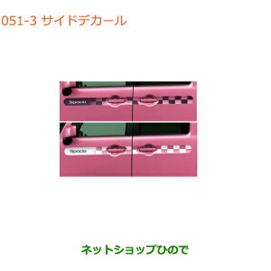 iXYL Xy[VA/JX^/MATChfJ[i 99230-79R10-001 99230-79R10-007yMK53Sz051