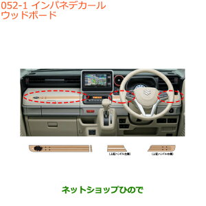 iXYL Xy[VA/JX^/MACplfJ[ Ebh{[hi 99230-79R20-002yMK53Sz052